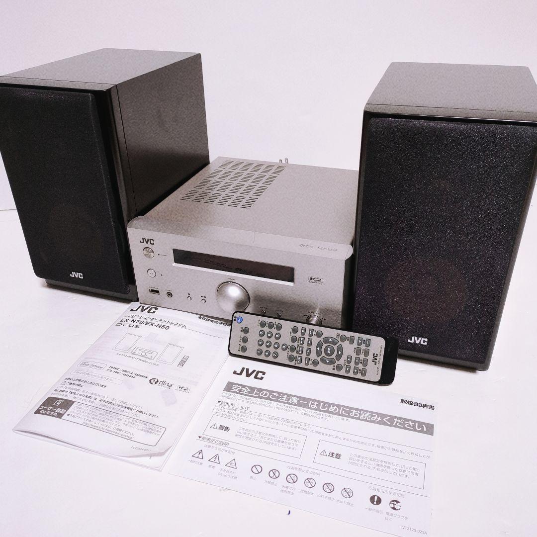 KENWOOD JVC ケンウッド CA-EXN70 コンポーネントシステム