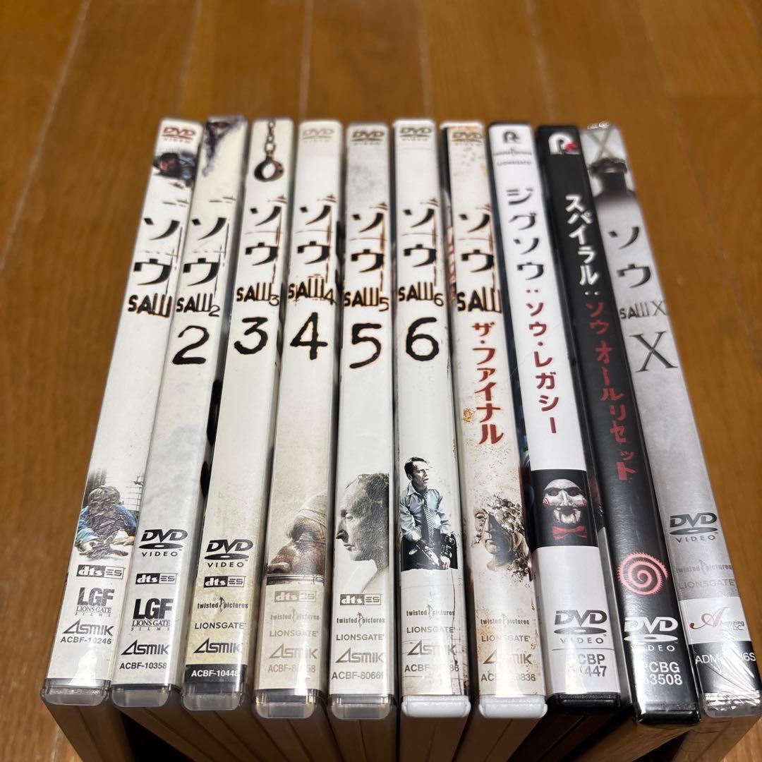 DVD「SAW ソウ 全巻セット」