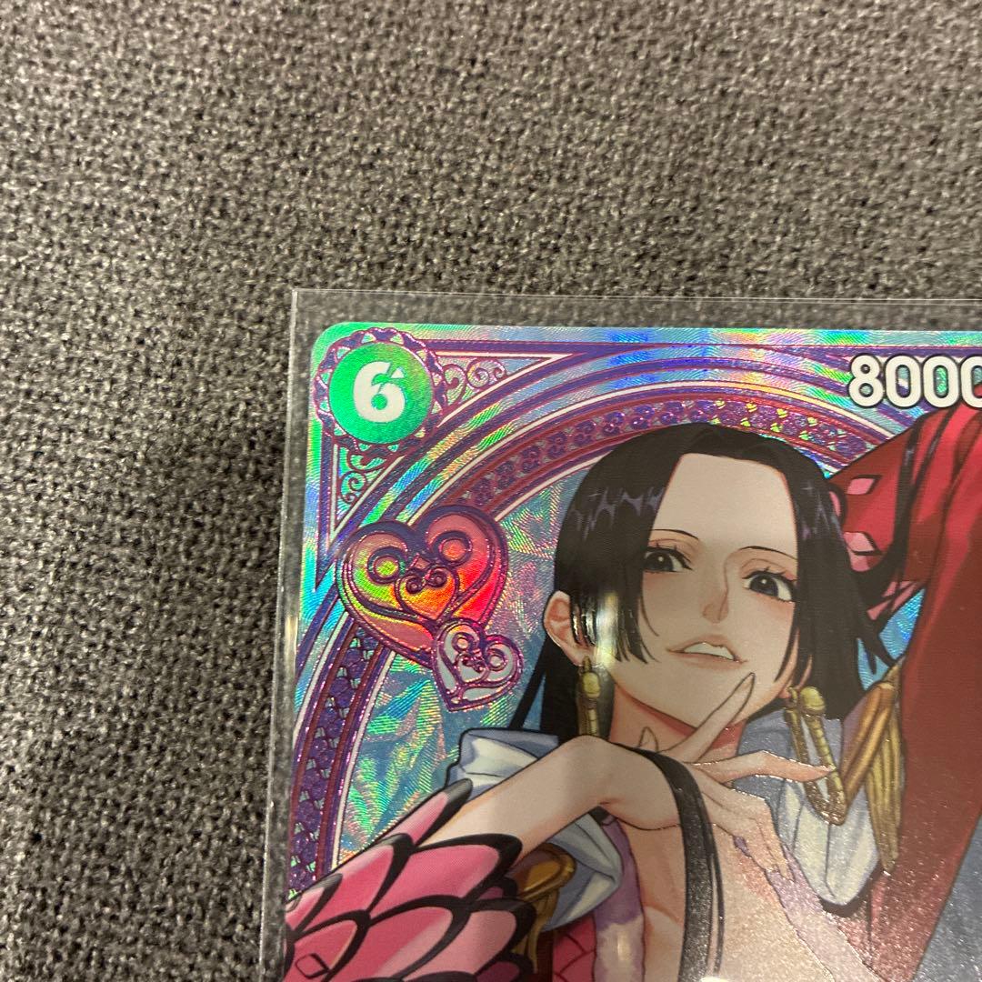 ワンピースカード　ヒロインズエディション　ボア・ハンコック