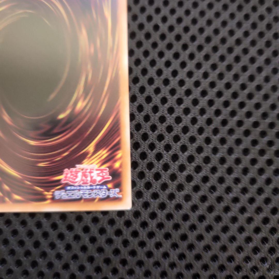 滅びの黒魔術師 プリシク　1枚