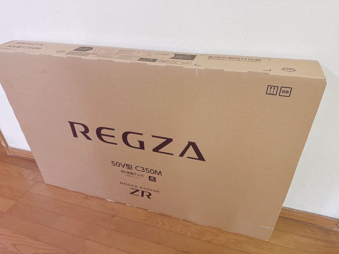 REGZA 50V型 C350M 4Kテレビ レグザ 東芝
