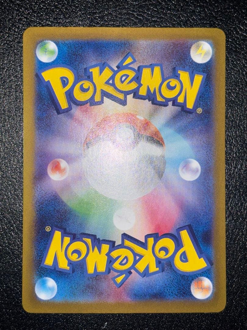 ニンフィアex sar