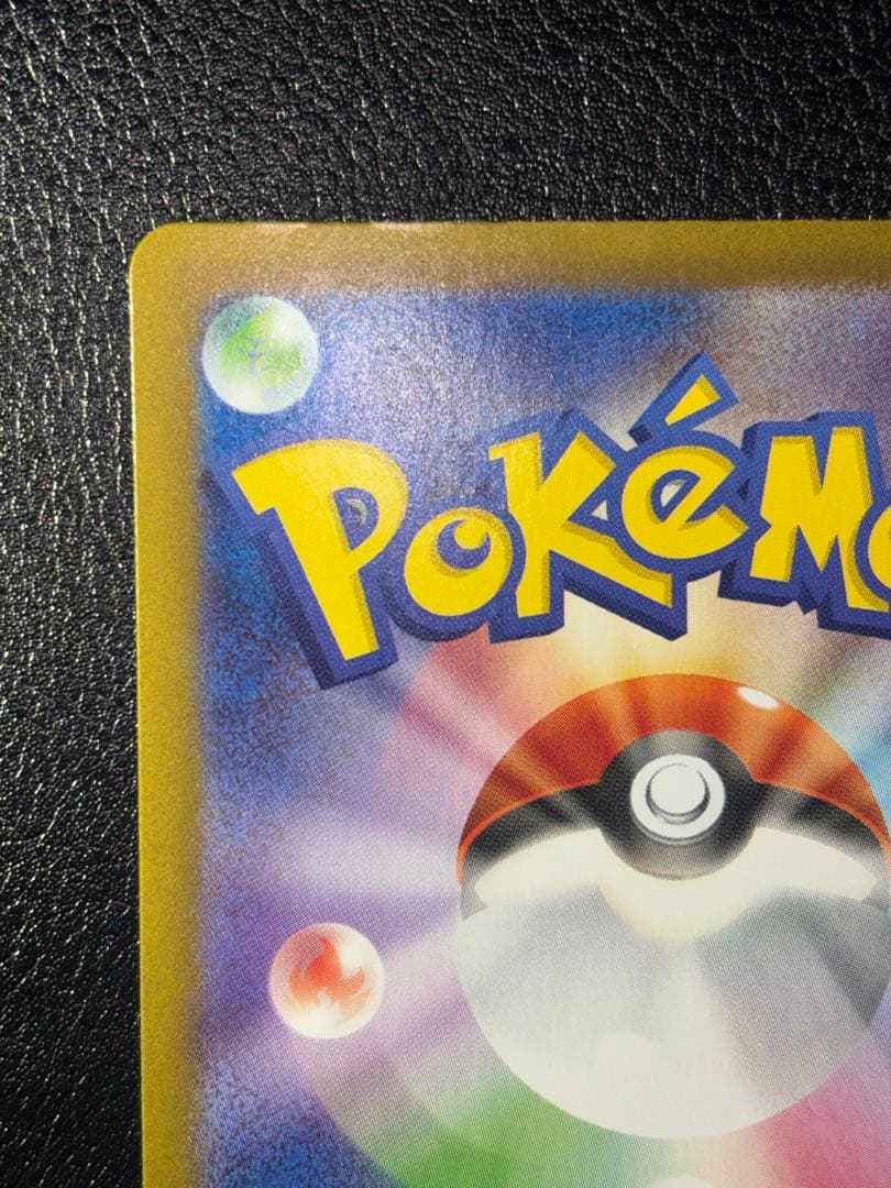 ニンフィアex sar