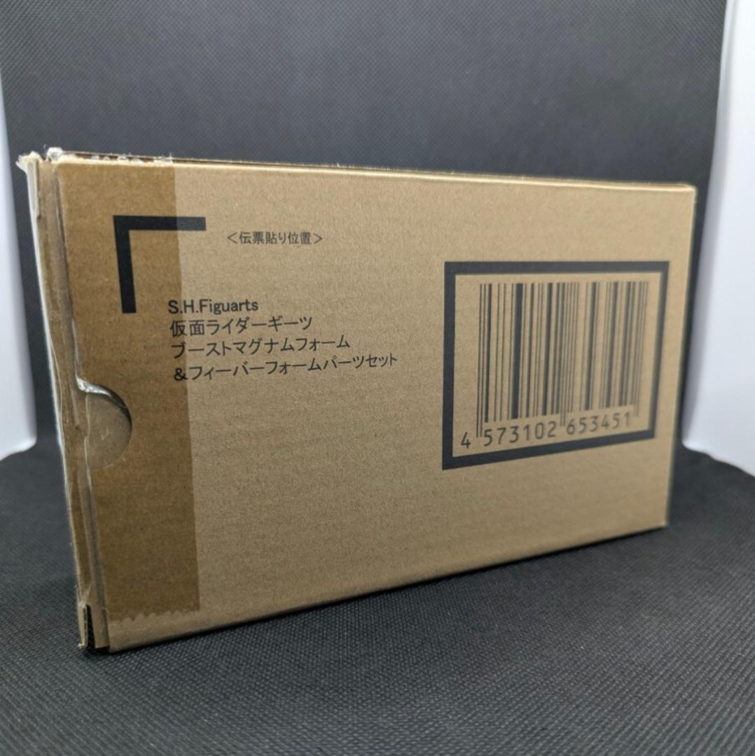 プレミアムバンダイ　仮面ライダーギーツ　フィーバーフォームパーツセット