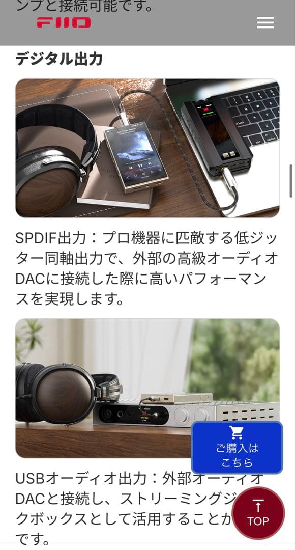FiiO M21 ダークブルー デジタルオーディオプレーヤー 美品