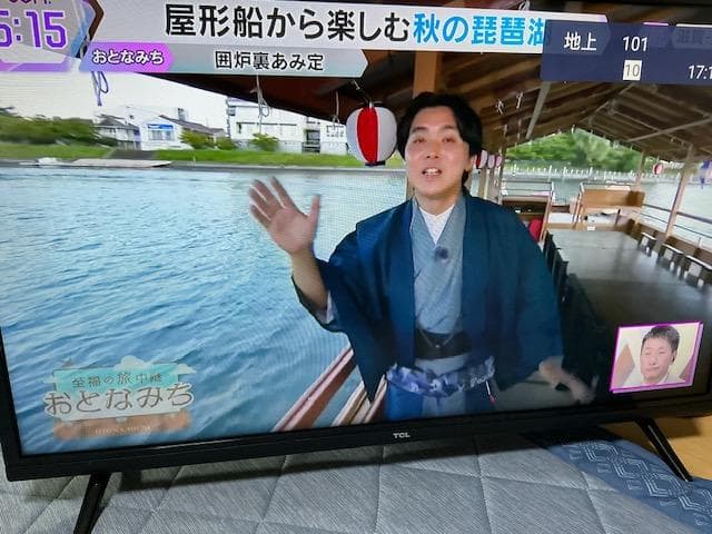 値下げ！TCL 32S5200A スマートTV32型2022年製