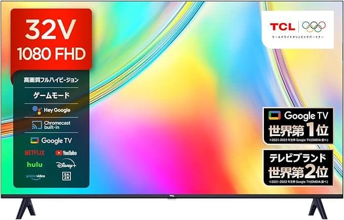 値下げ！TCL 32S5200A スマートTV32型2022年製