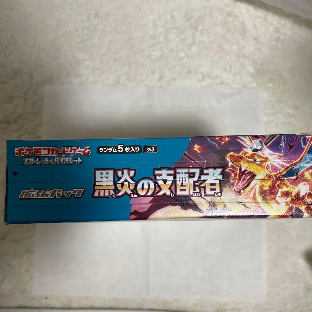ポケモンカード 黒煙の支配者 box ※シュリンクは付いてないです。