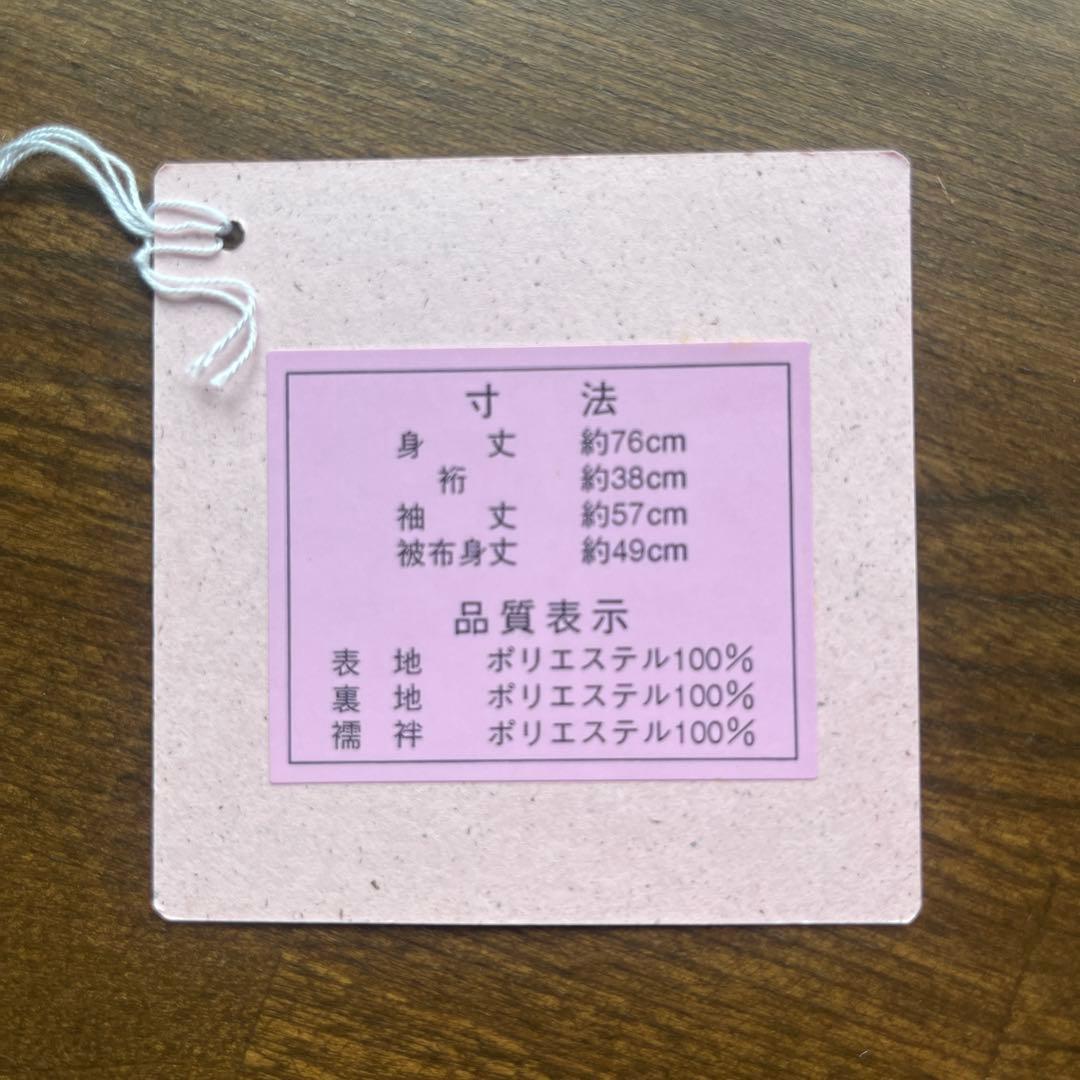 七五三 式部浪漫　被布着物セット