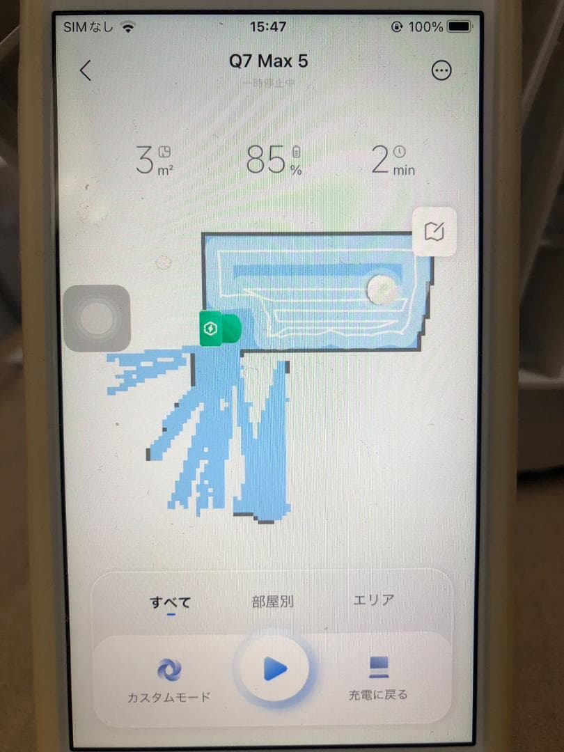 Y♦647 ロボロック Roborock ロボットクリーナー Q7MAX+
