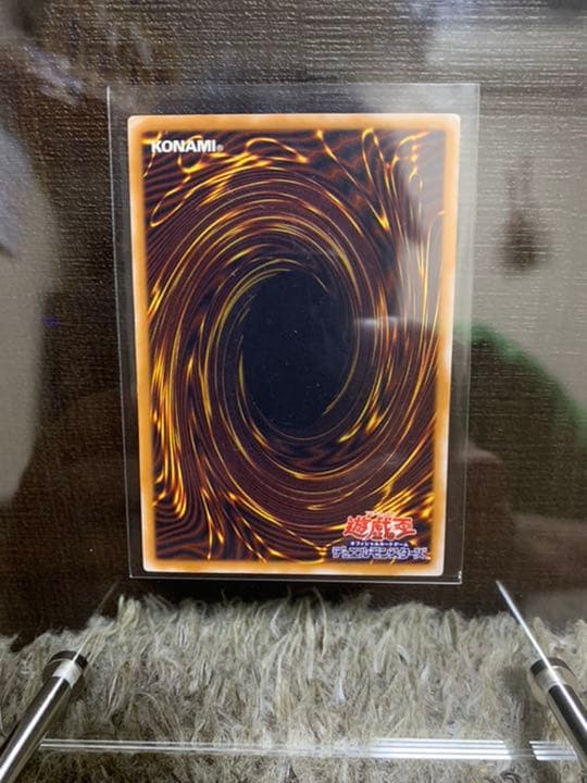 ブルーアイズホワイトドラゴン　レリーフ