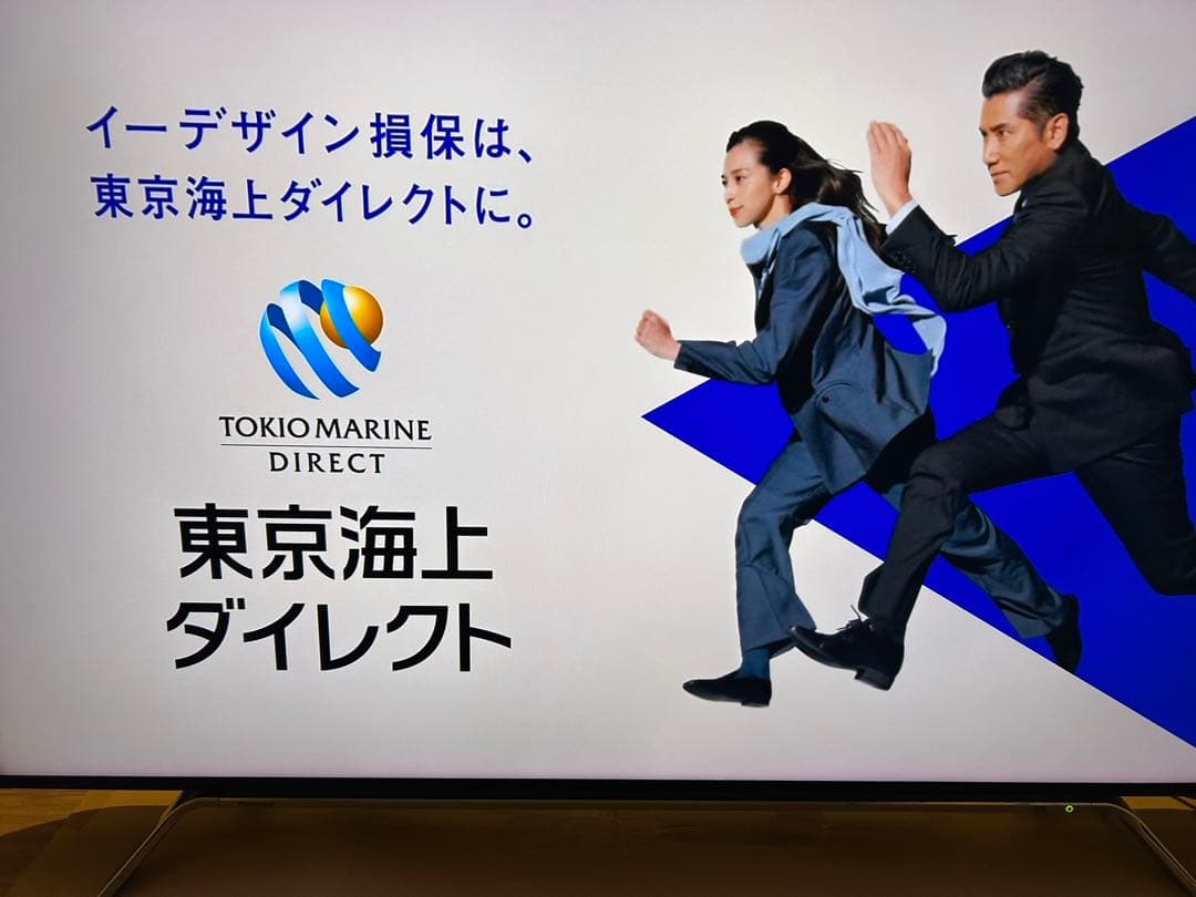 大幅値下げ 純正THD-500D2セットREGZA 58Z810X 58インチ