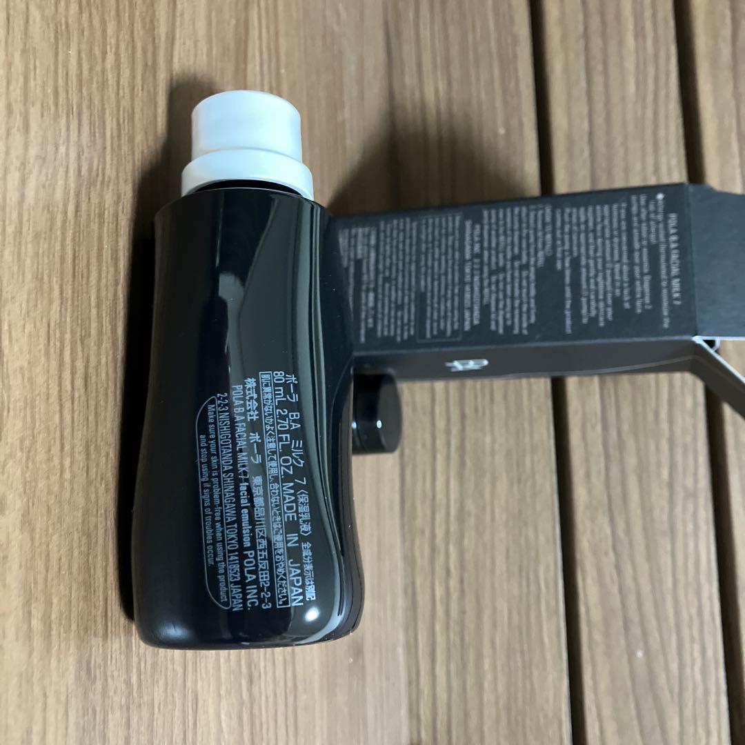 ポーラBA ミルク7 80mL レフィル クリーム3gセット
