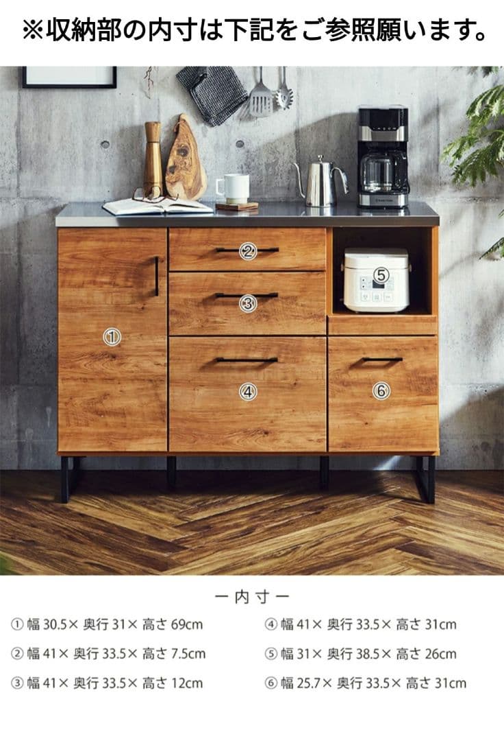 カ*ル様 【期間限定】 完成品 キッチンカウンター 120cm ステンレス天板