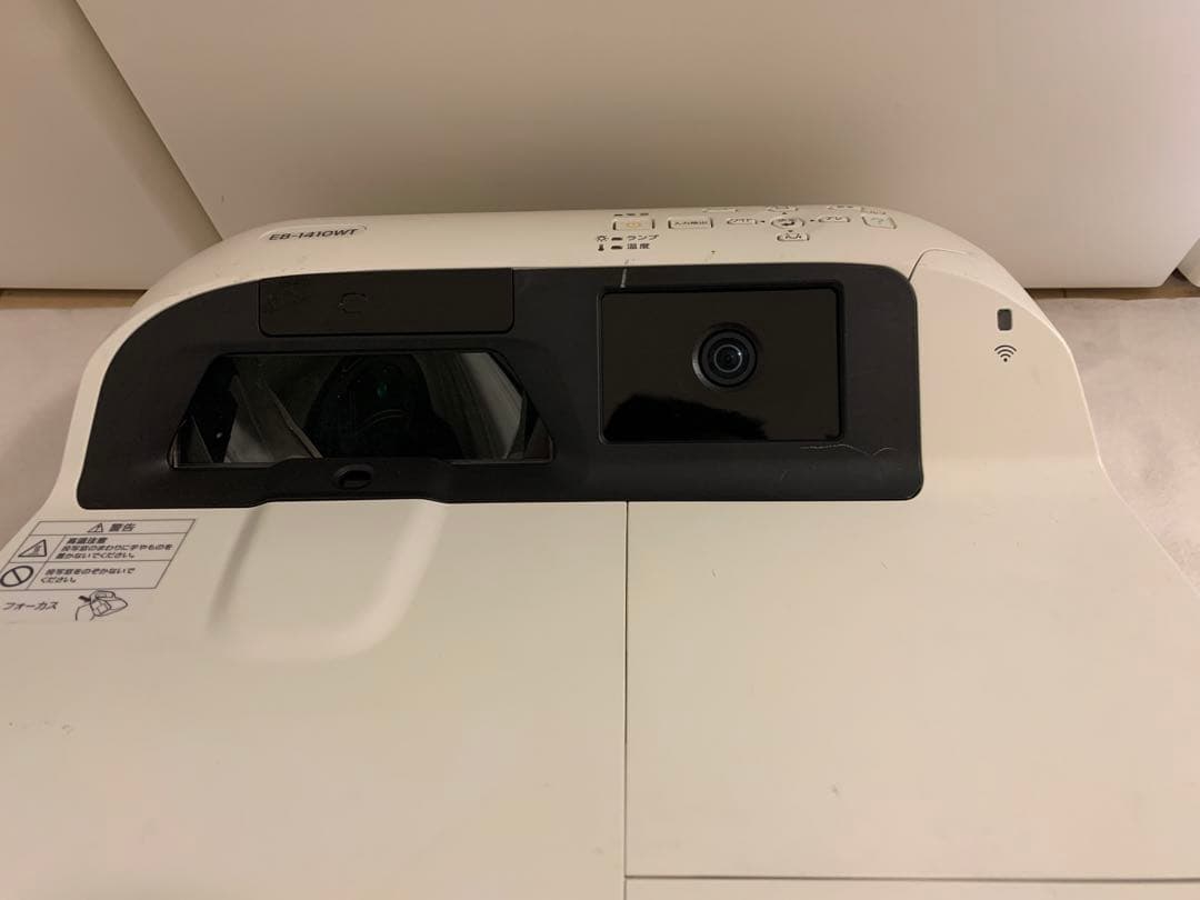 『T157』EPSON プロジェクター 超短焦点 EB-1410WT