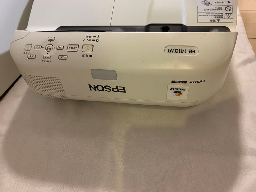 『T157』EPSON プロジェクター 超短焦点 EB-1410WT