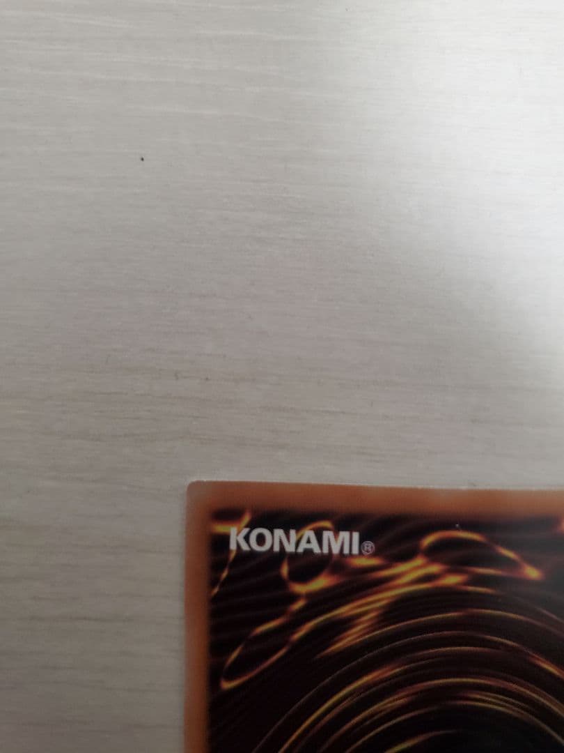 遊戯王ラッシュデュエル任務完了オーバーラッシュレアイラスト違い