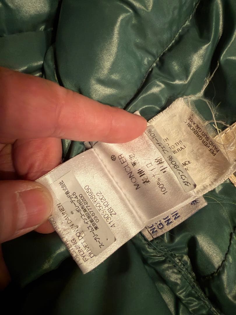 MONCLER ダウンジャケット K2 グリーン