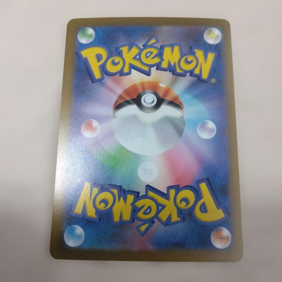 メガゲンガーex 　SAR　MEGAドリームex　オマケ付き