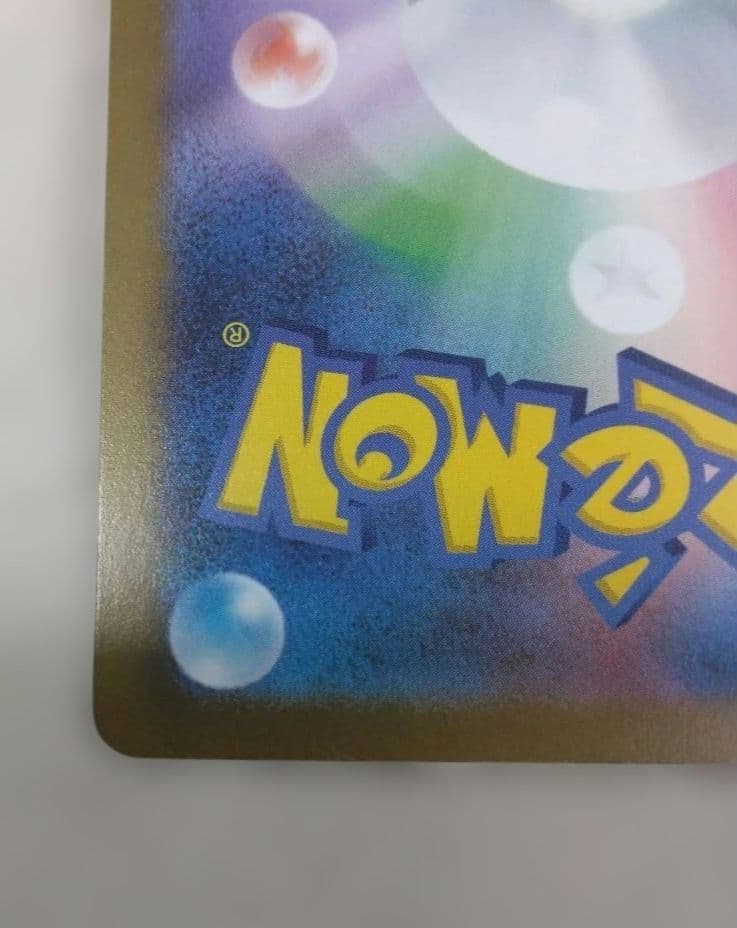 メガゲンガーex 　SAR　MEGAドリームex　オマケ付き