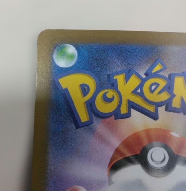 メガゲンガーex 　SAR　MEGAドリームex　オマケ付き