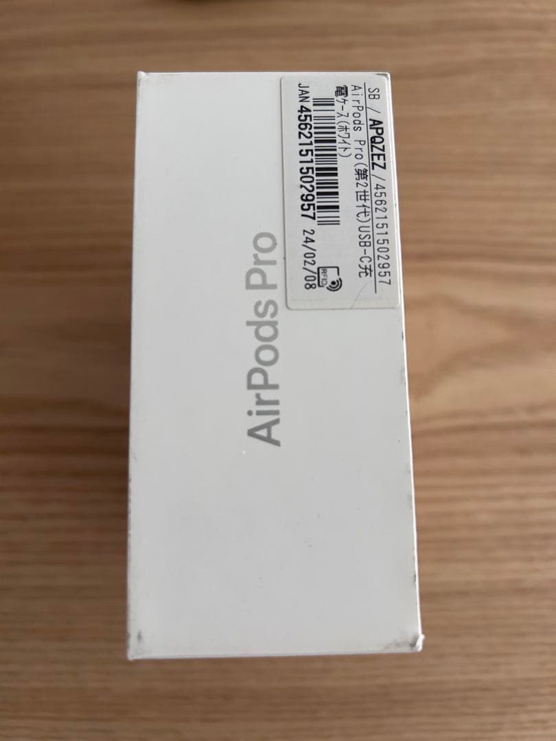 AirPods Pro2 (第2世代) 本体 新品・未開封