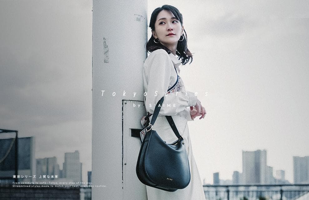 SAIME ブラック ショルダーバッグ