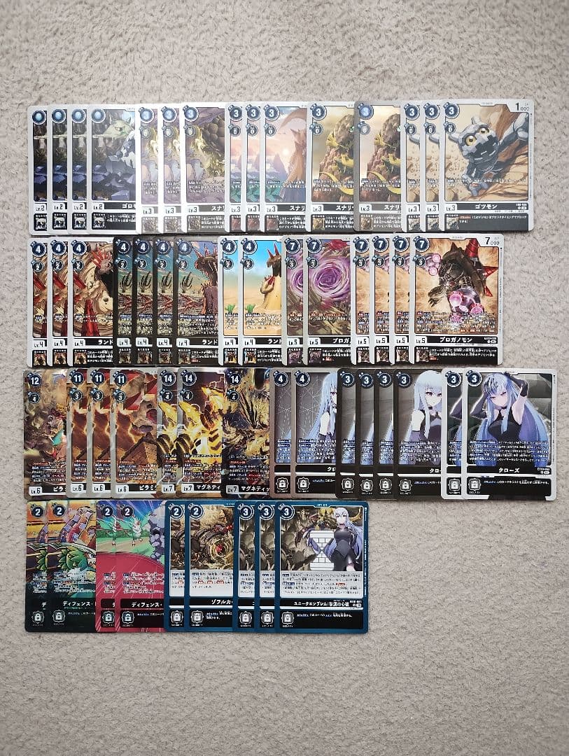 デジモンカード　マグネティックドラモンデッキ　パラレル/リミテッド含む合計54枚