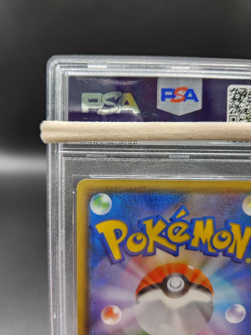 PSA10 ポケモンカード アンズ sr ★2691