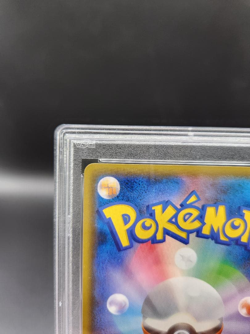 PSA10 ポケモンカード アンズ sr ★2691