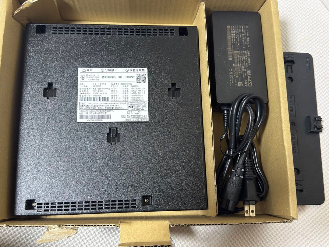 NTT XG100NE 無線LANルーター