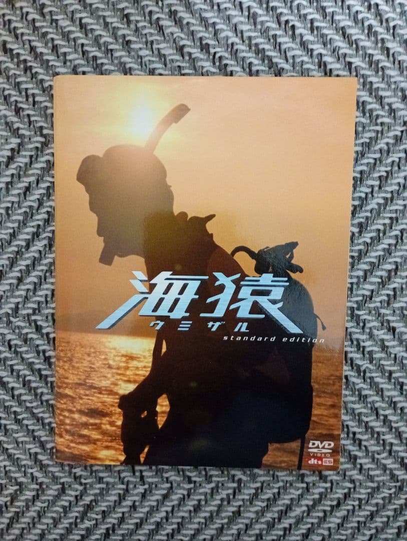 【廃盤・市販品】映画 海猿 DVD・Blu-ray 4点セット