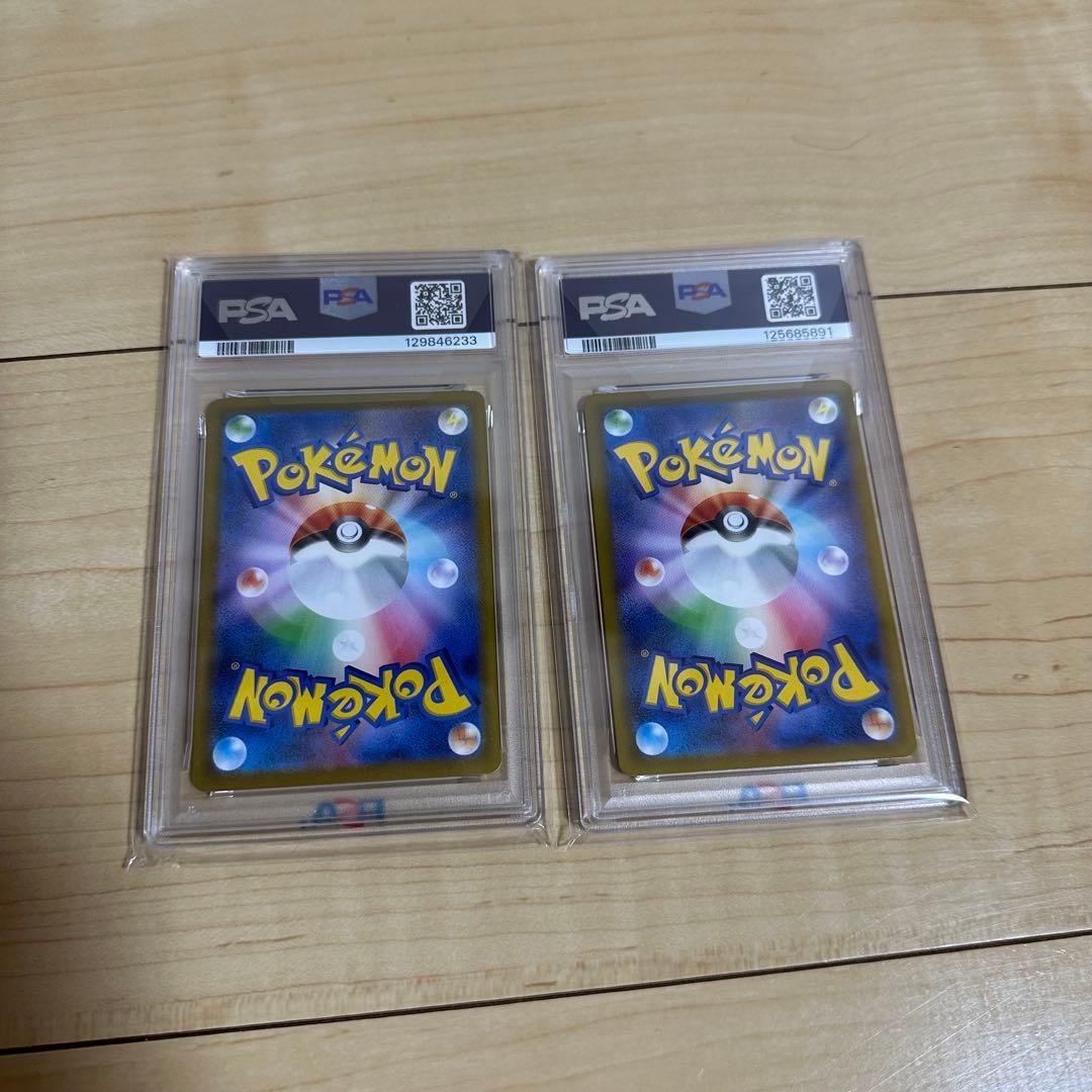 PSA10 ホエルオー　ハガネール