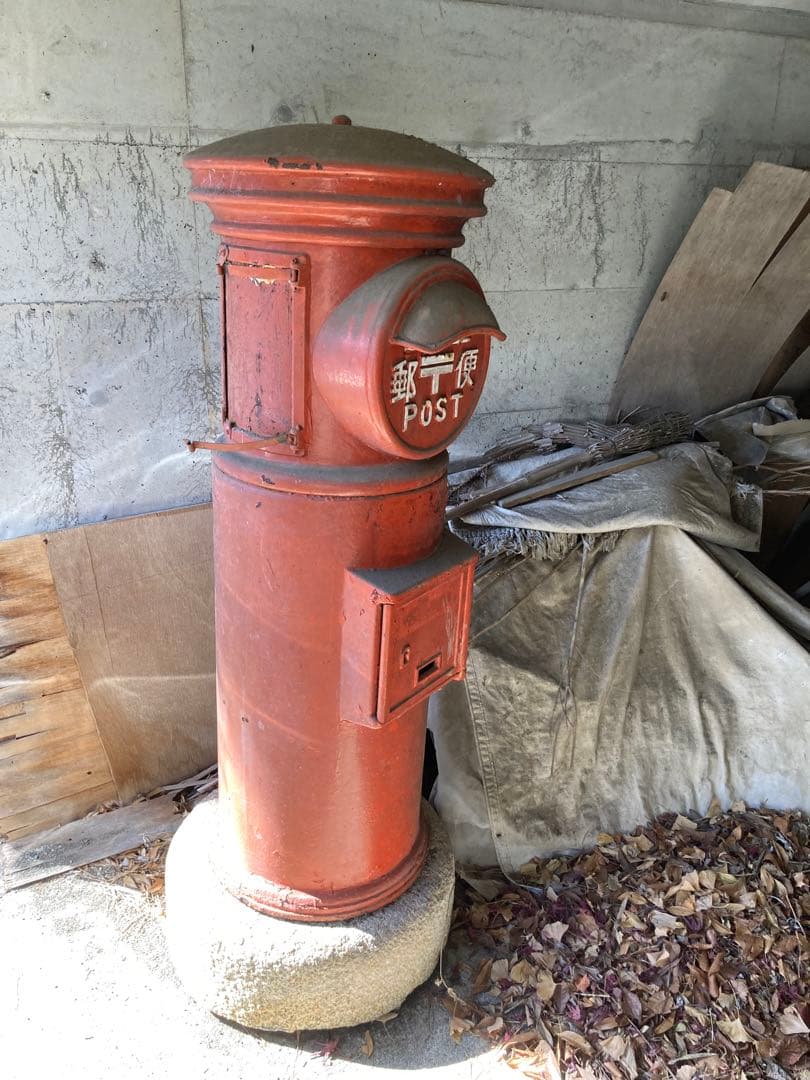 赤い郵便ポスト 引取のみ 発送いたしません