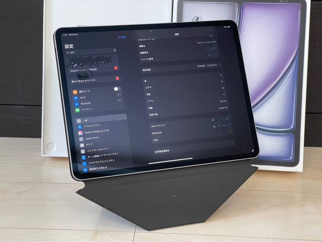 2025年iPad Air(M3)13インチ 本体＋次世代MOFTケース