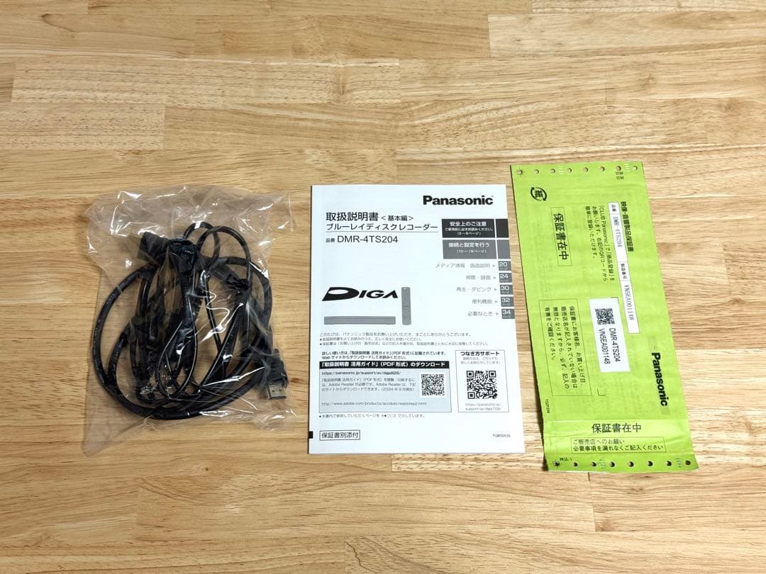 Panasonic DIGAディーガ DMR-4TS204 ブルーレイレコーダー