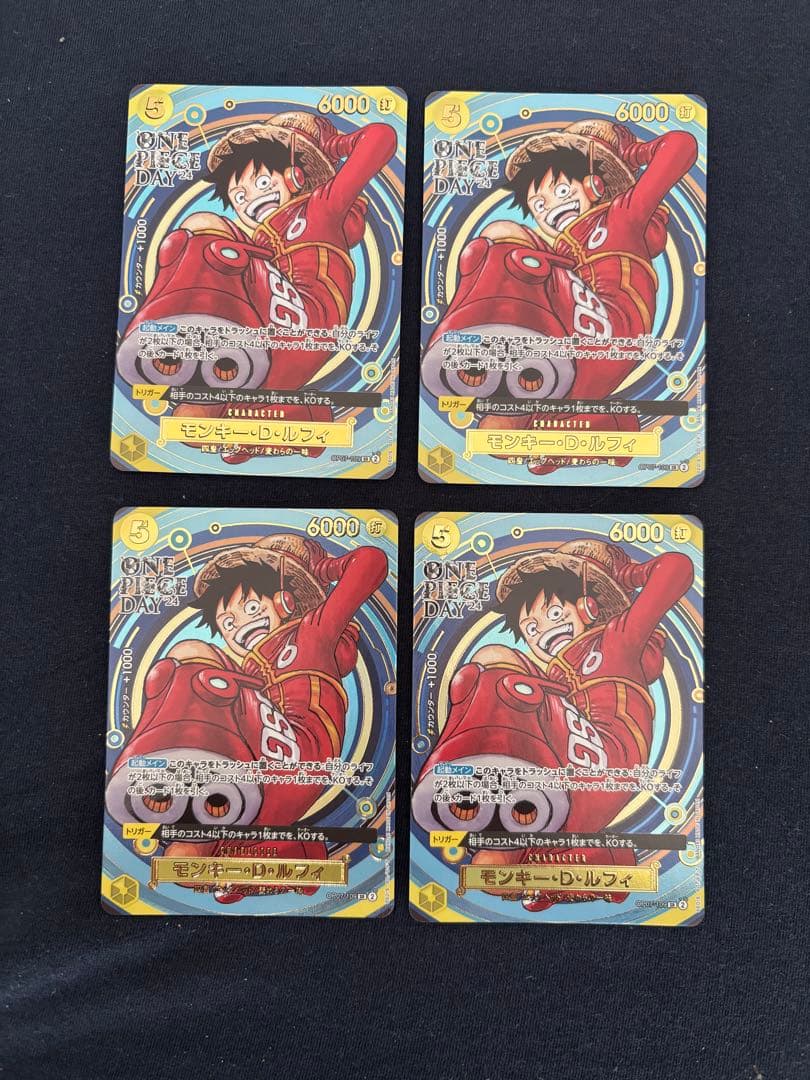 ONE PIECE DAY 24 モンキー・D・ルフィ プロモ エッグヘッド4枚