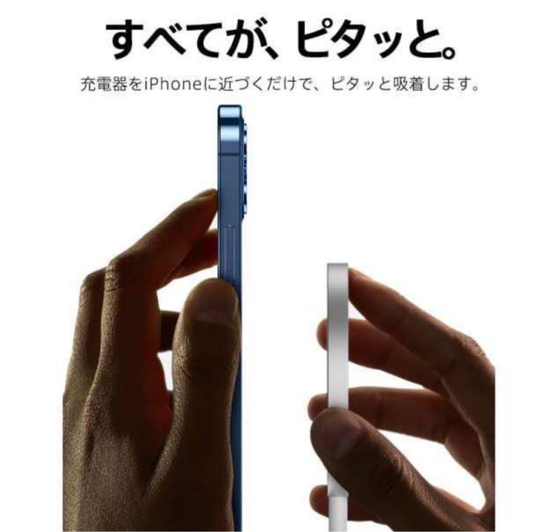 iPhone ワイヤレス充電器 MagSafe充電器 置くだけ充電 急速