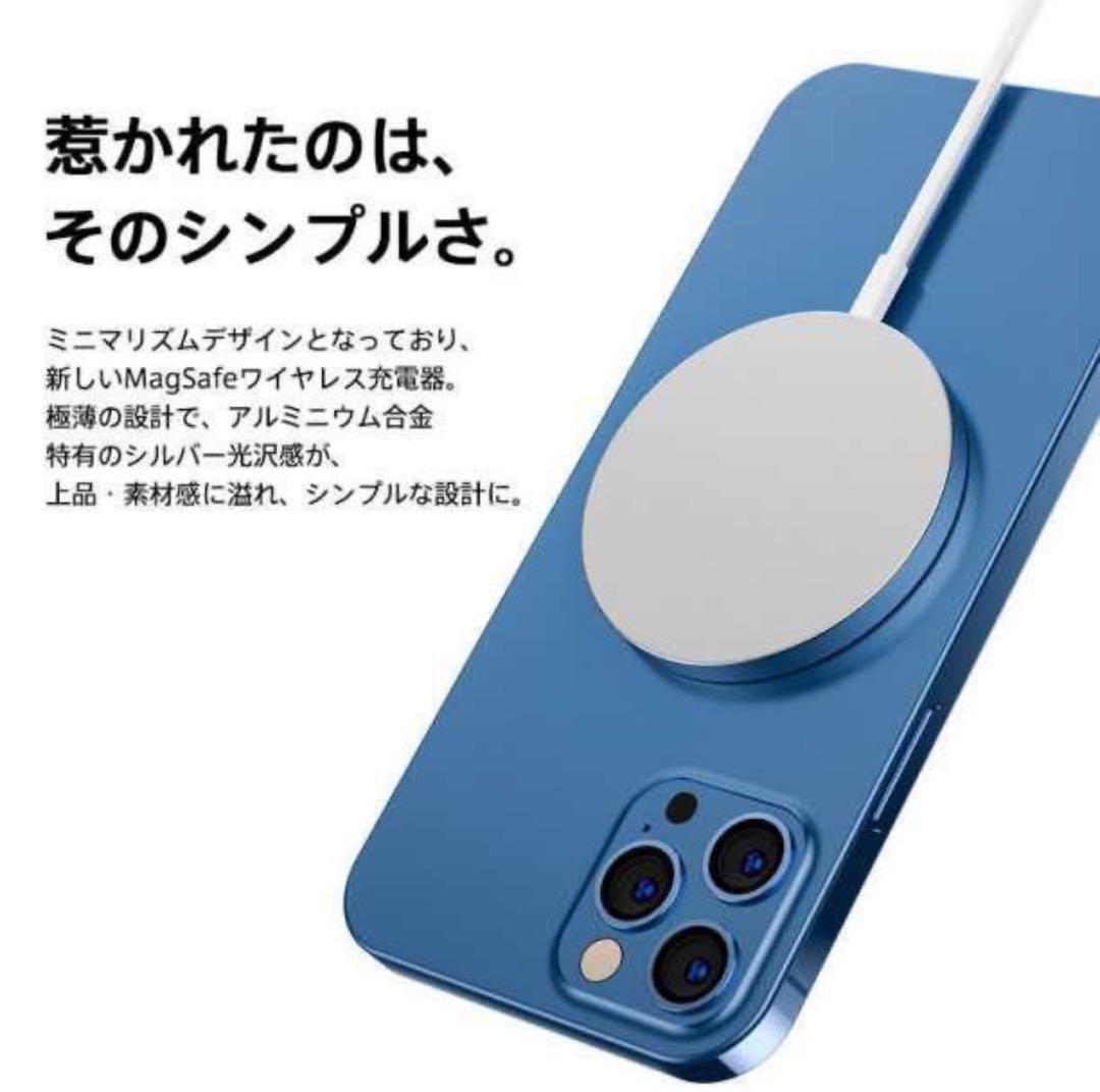 iPhone ワイヤレス充電器 MagSafe充電器 置くだけ充電 急速