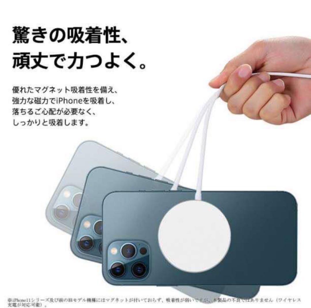 iPhone ワイヤレス充電器 MagSafe充電器 置くだけ充電 急速