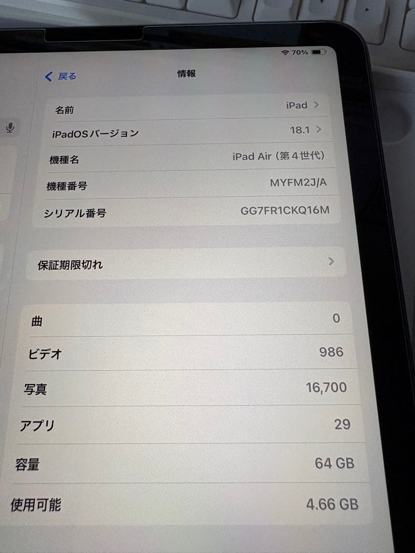 【美品】iPad Air (第4世代) + Apple Pencil(第2世代)