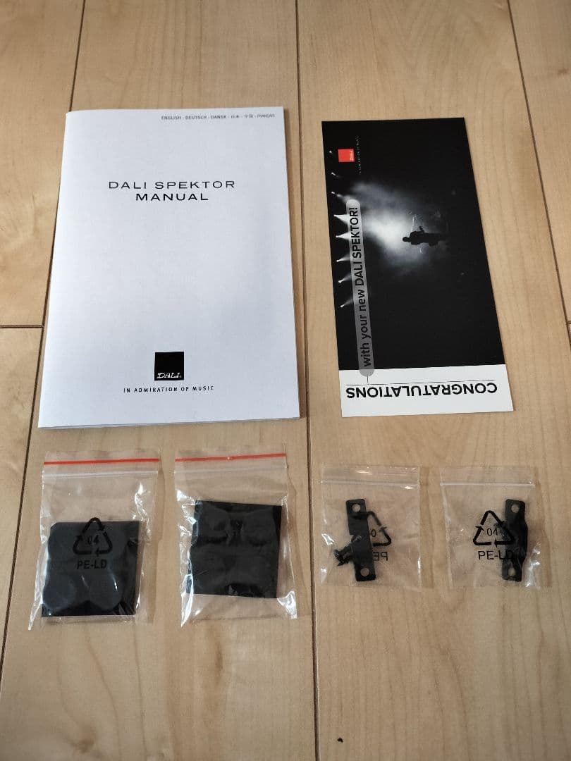 DALI SPEKTOR 1 スピーカー