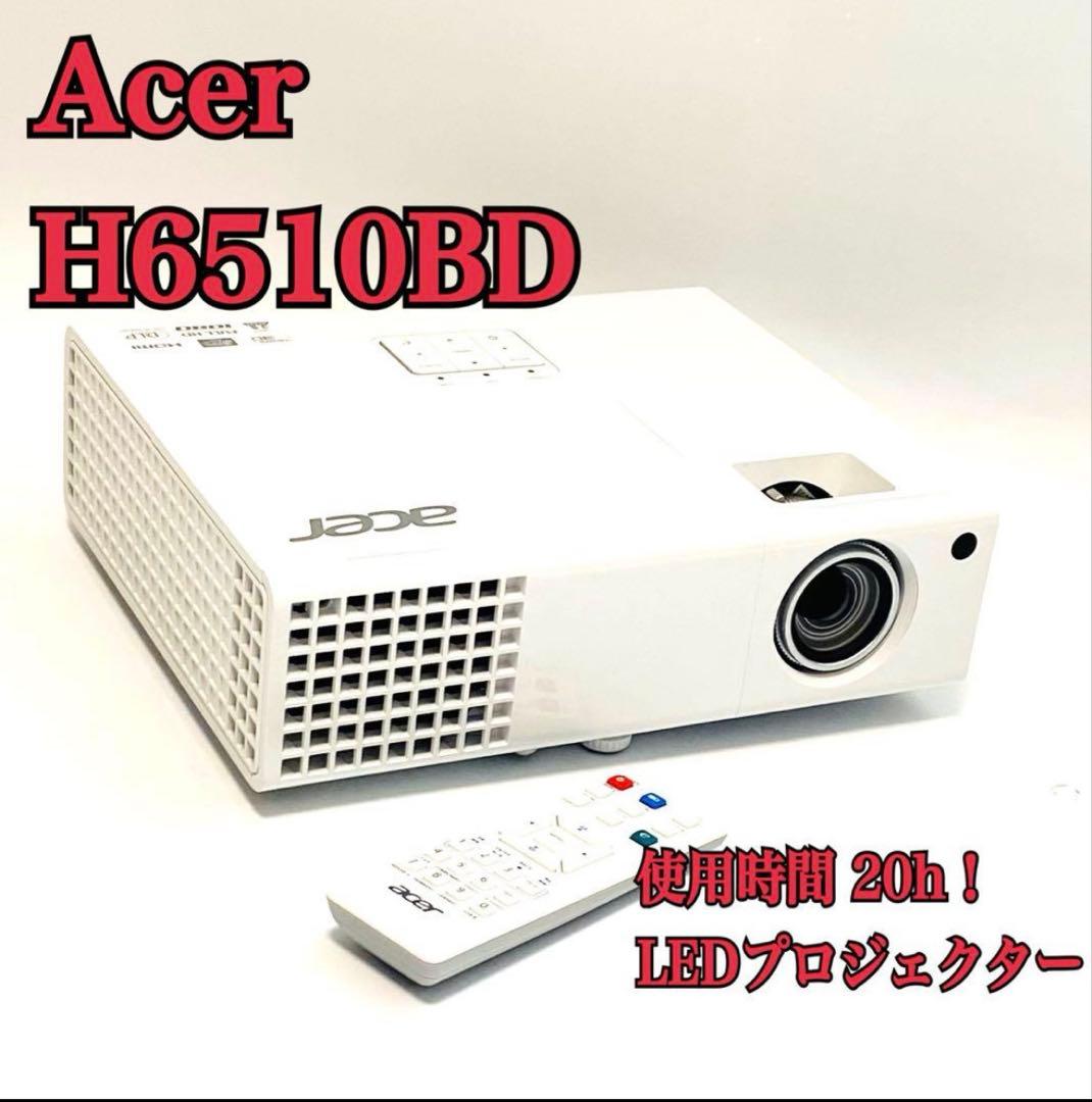 使用時間21h！ Acer H6510BD DLP Projector LED
