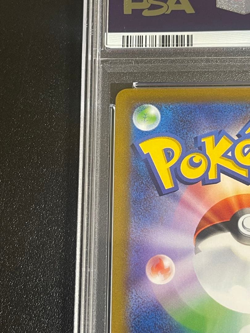 【PSA10 】グレイシアV SR SA 2021 ポケモンカード