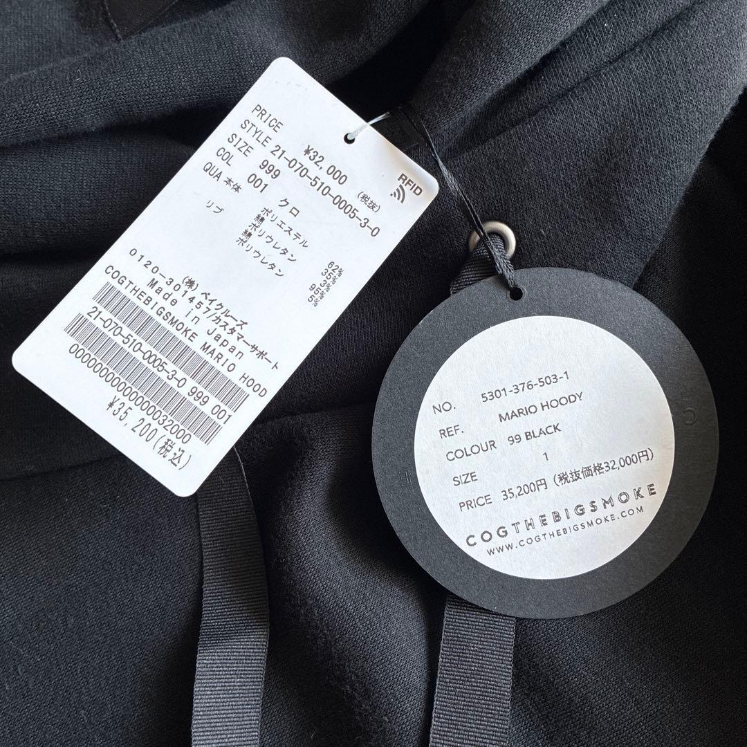 新品Deuxieme Classe COGTHEBIGSMOKE フーディー