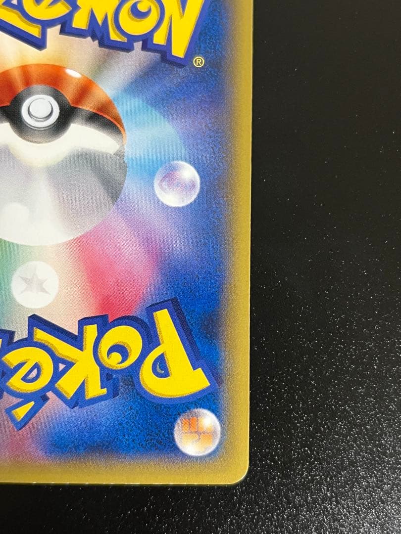 MゲンガーEX：白いメガゲンガーキャンペーン PROMO ポケモンカード