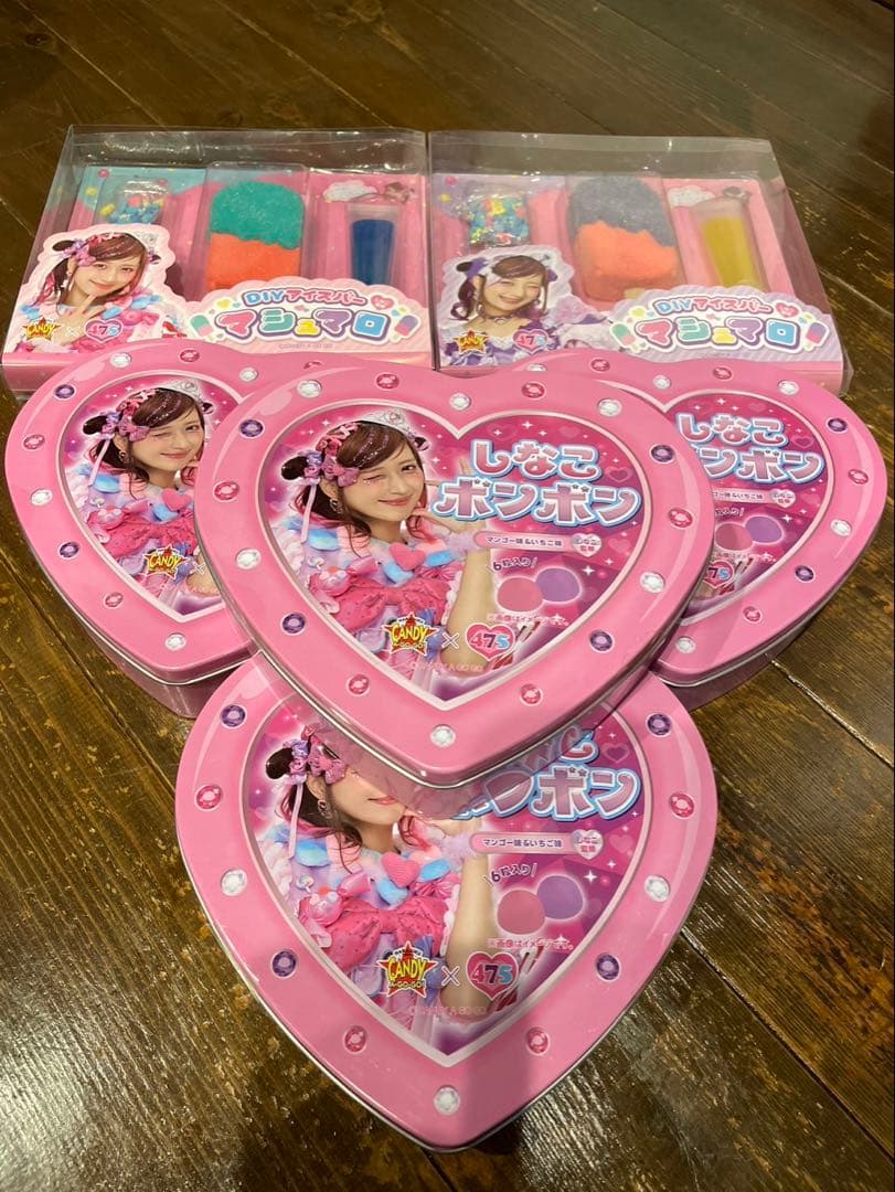 しなこボンボン 4個セットDIYアイスバーマシュマロ色違い2個セット