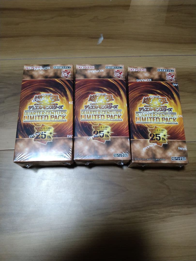 遊戯王　QUARTER CENTURY LIMITED PACK 3箱