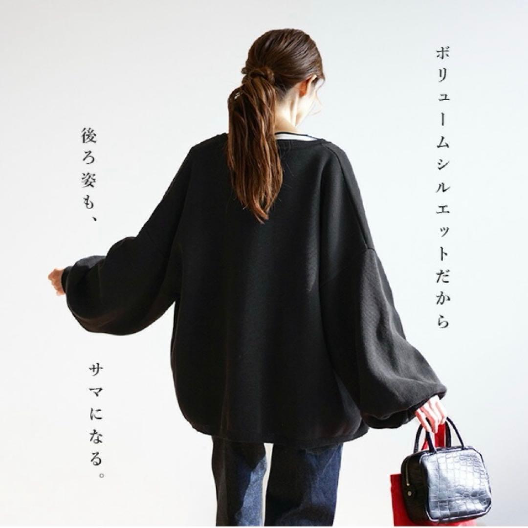 新品 SOLAMONAT(ソラモナ) ウエハースニットワイドカーディガン