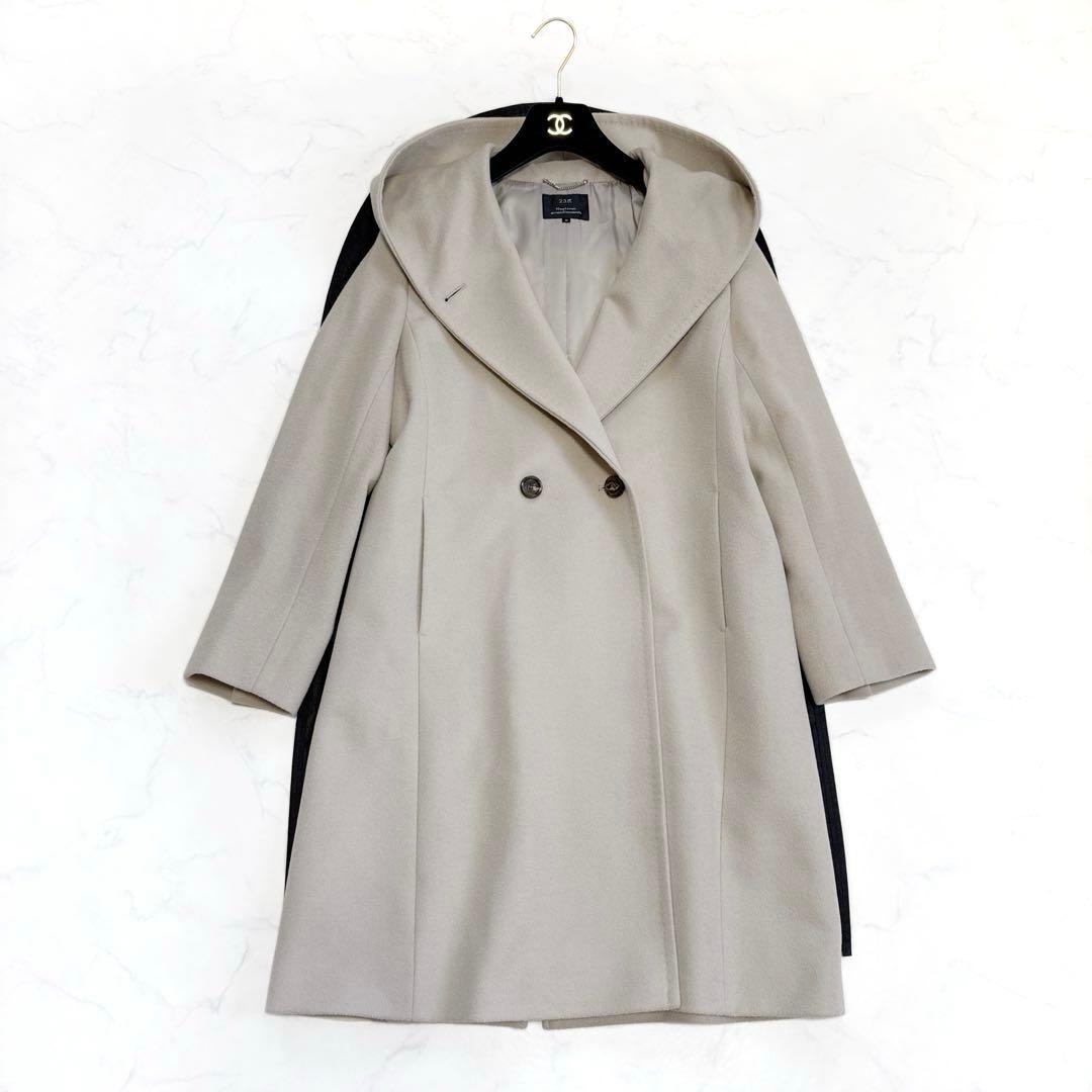 23区 ウールアンゴラビーバー フーデッド コート 38 ベージュ系